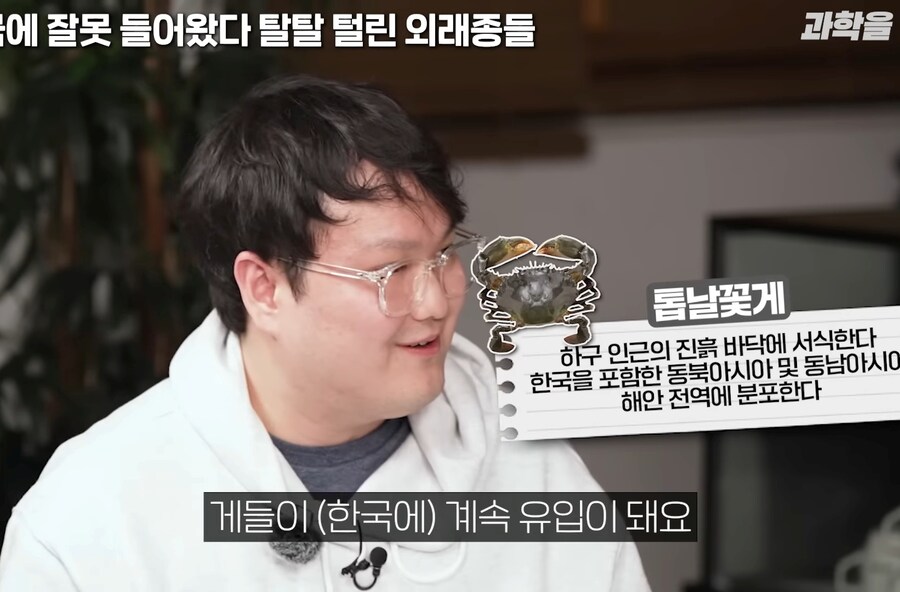한국에서 적극적으로 보호중인