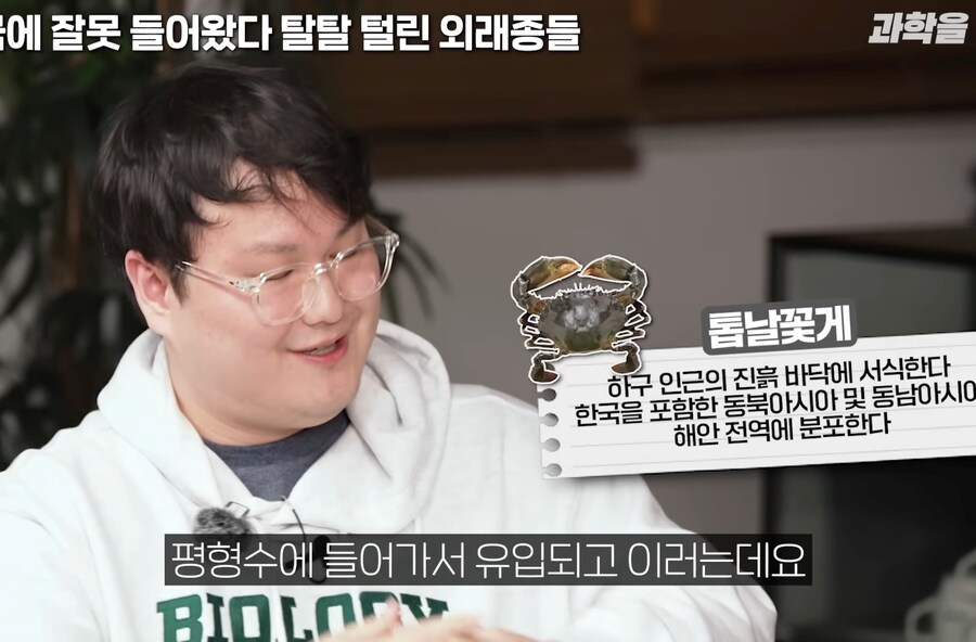 한국에서 적극적으로 보호중인