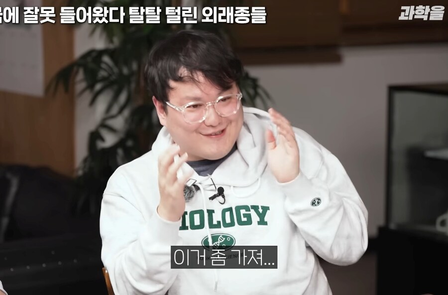한국에서 적극적으로 보호중인