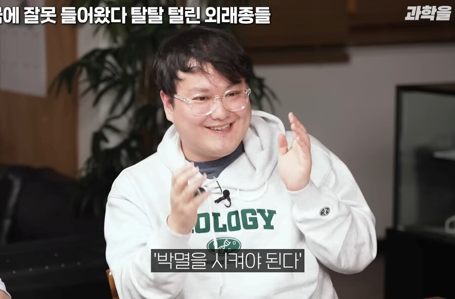 한국에서 적극적으로 보호중인