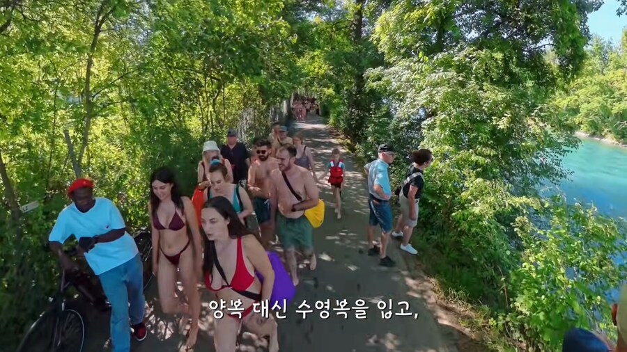 스위스는 진짜 수영해서 퇴근하는가_2.png
