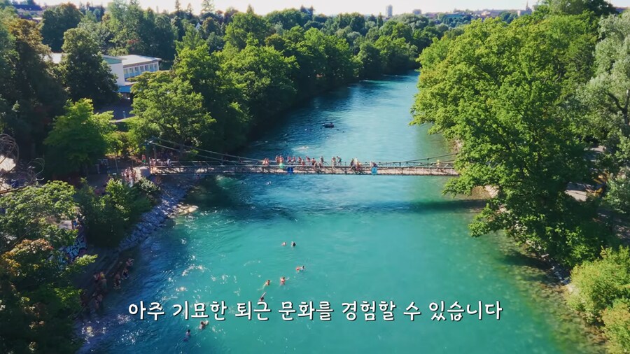 스위스는 진짜 수영해서 퇴근하는가_1.png