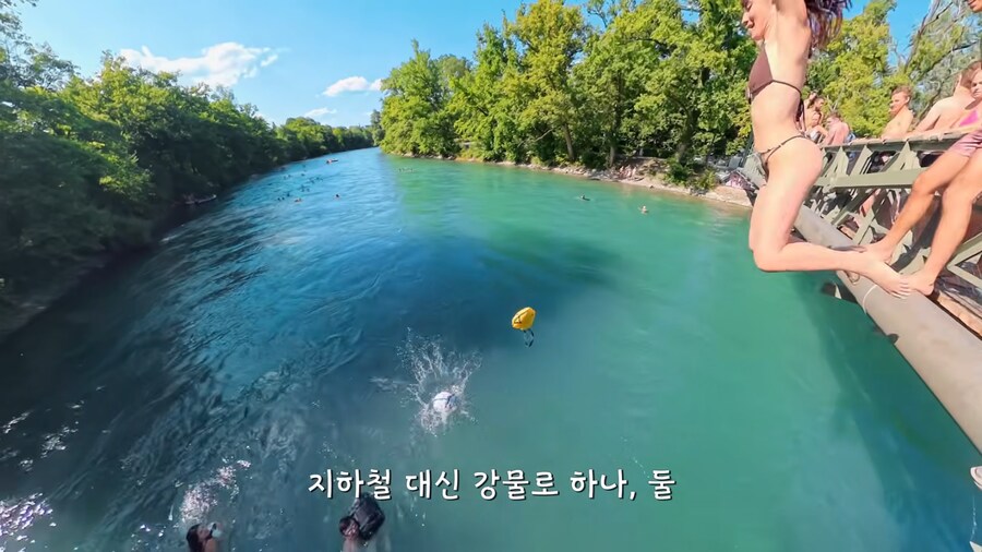 스위스는 진짜 수영해서 퇴근하는가_4.png