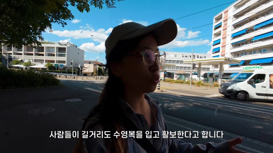 스위스는 진짜 수영해서 퇴근하는가_7.png