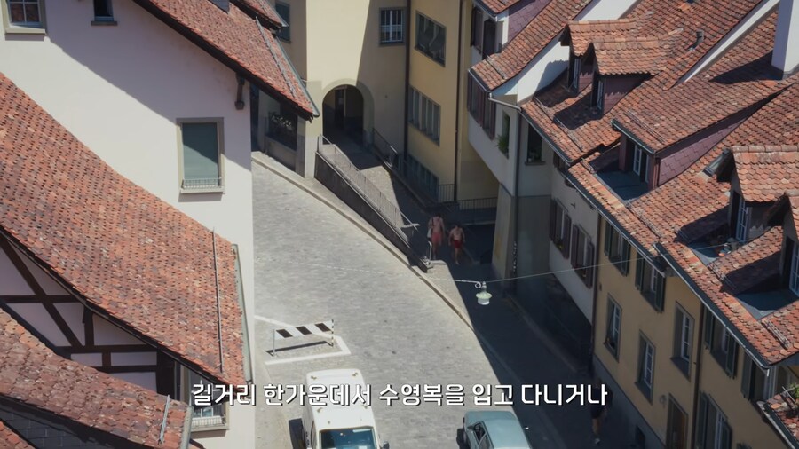 스위스는 진짜 수영해서 퇴근하는가_8.png