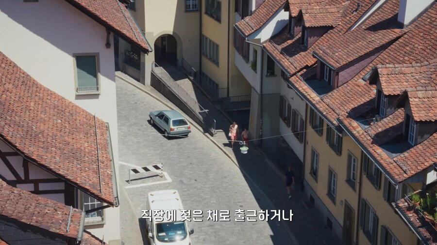 스위스는 진짜 수영해서 퇴근하는가_9.png