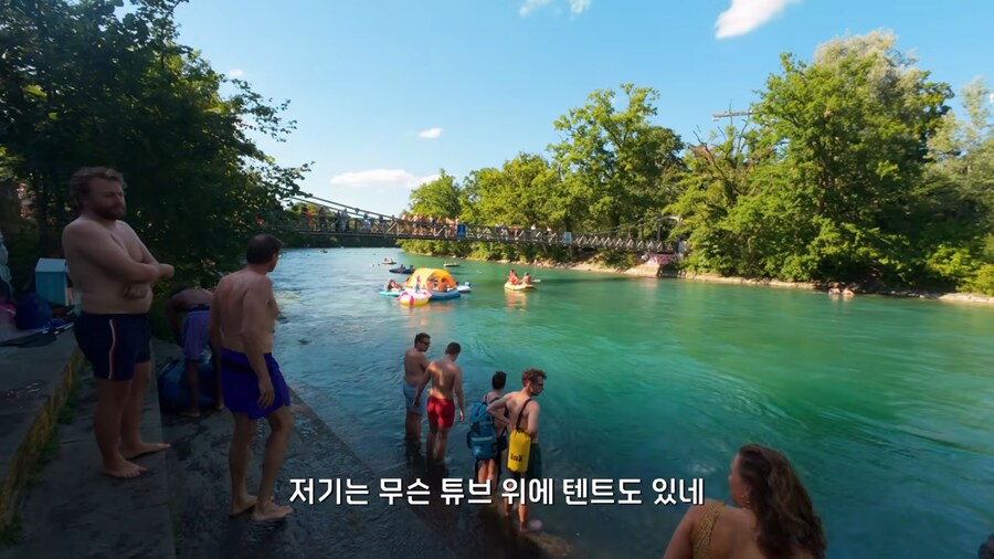 스위스는 진짜 수영해서 퇴근하는가_13.png