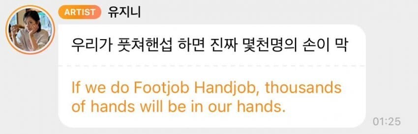 안유진 자동번역 대참사..._1.jpg