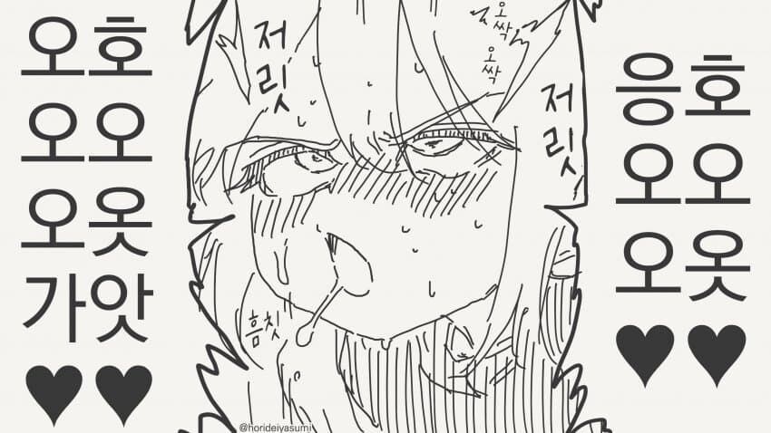 신님이 선물을 주는 manhaw_3.jpg