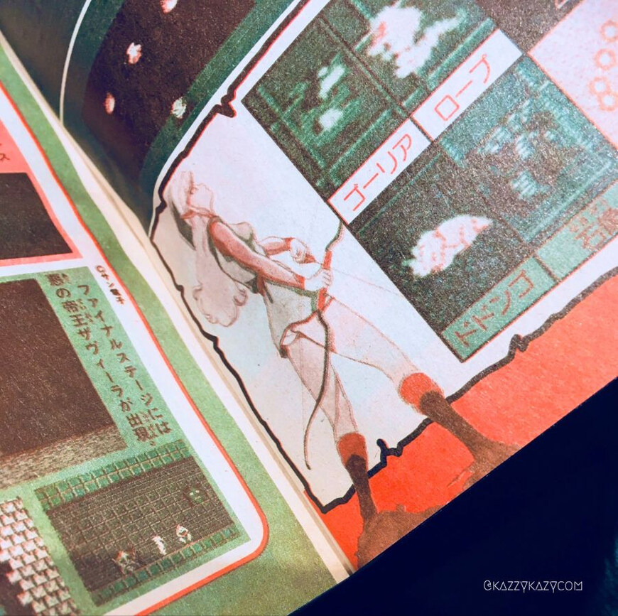 젤다의 전설) 초창기 게임 잡지의 실수.jpg_5.jpg