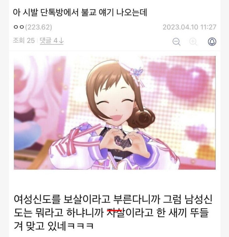 불교에서 여성 신도가
