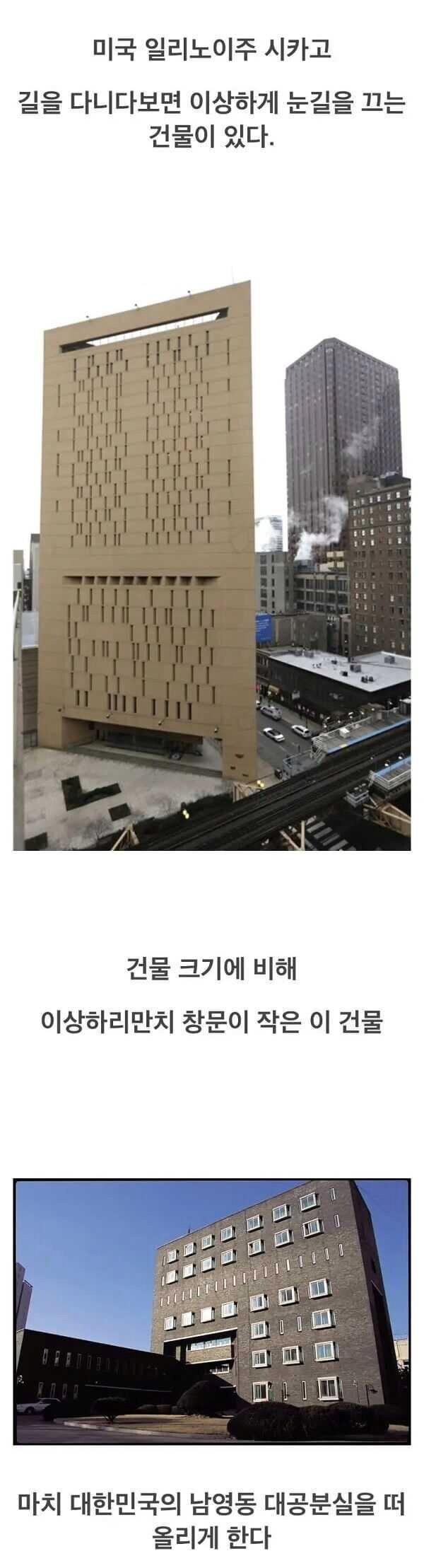도심 한복판에 교도소가 있는 이유 jpg._1.png