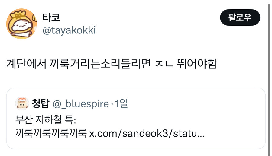 부산 지하철 특.jpg_1.jpg