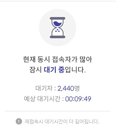 이 밤에 잠 안자고 하는것_1.png