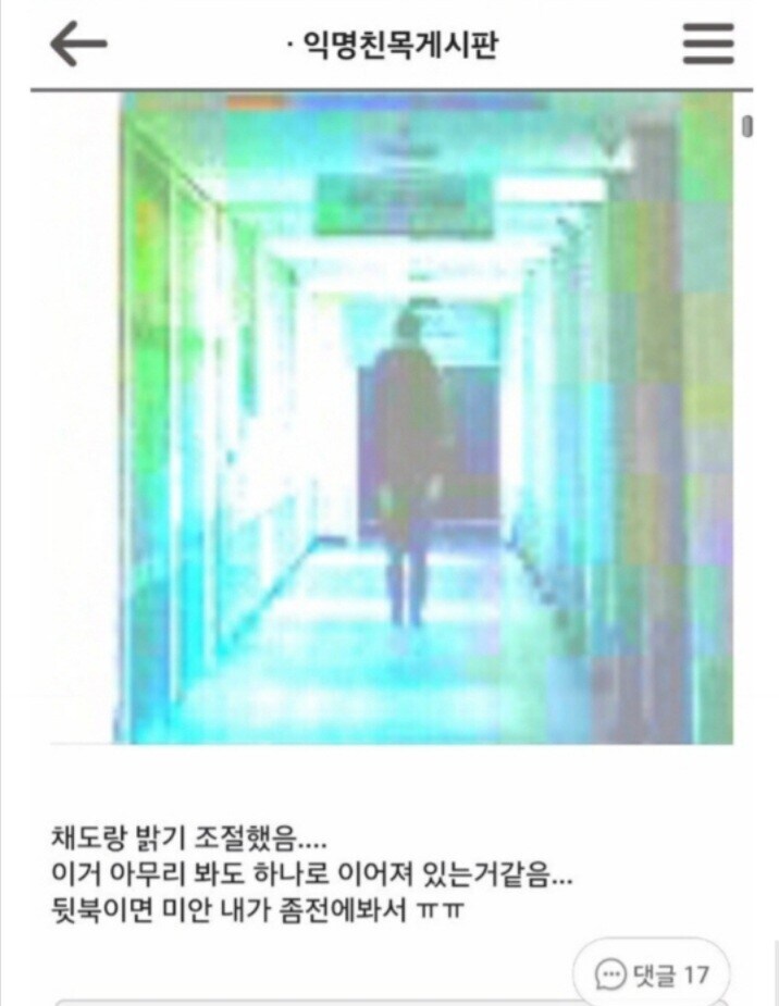 야밤에 올리는 공포 짤 모음_3.jpg
