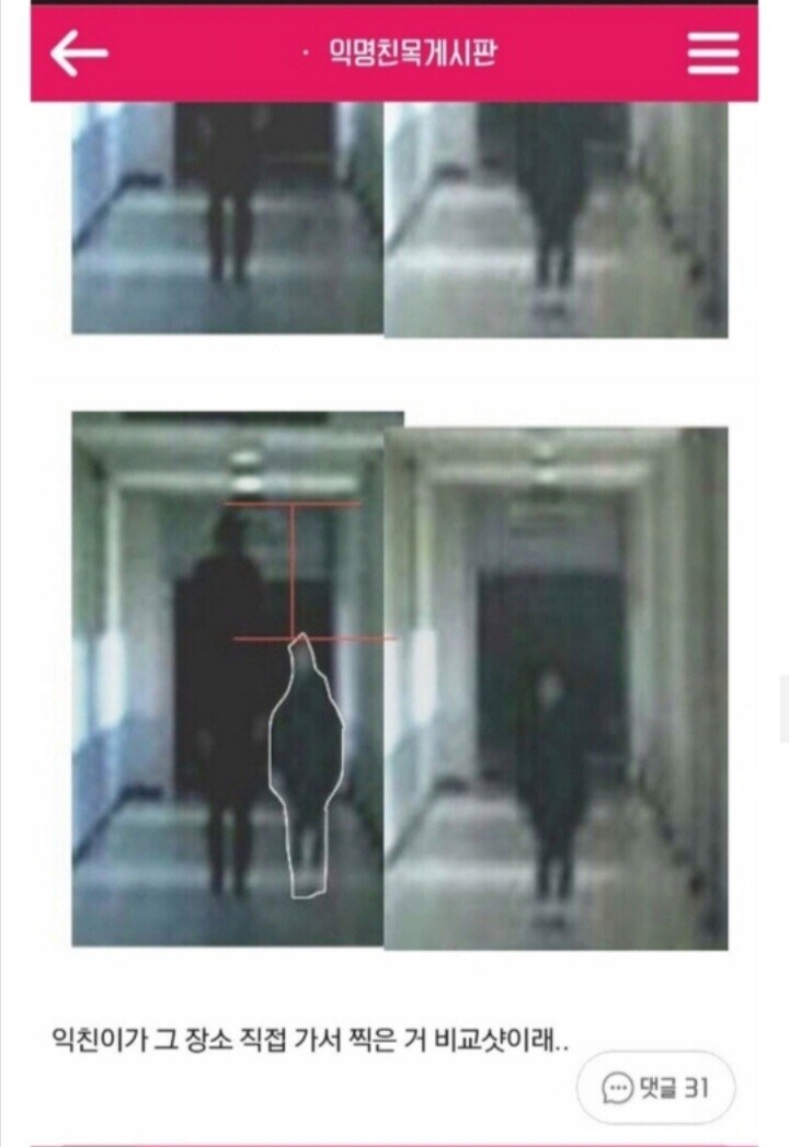 야밤에 올리는 공포 짤 모음_4.jpg
