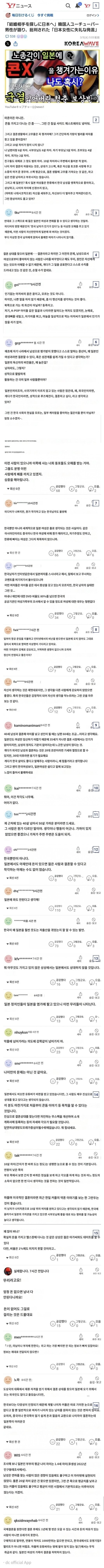 어질어질한 역대급 찐 따 jpg._2.jpg