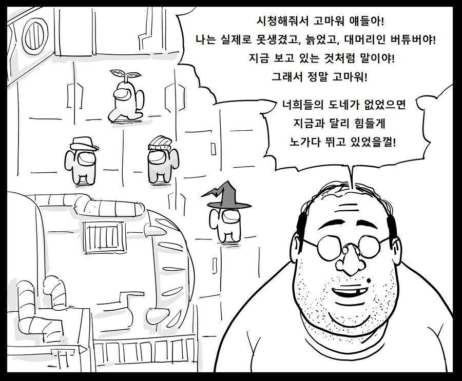 방송인의 비밀_1.jpg