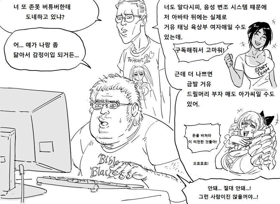 방송인의 비밀_2.jpg