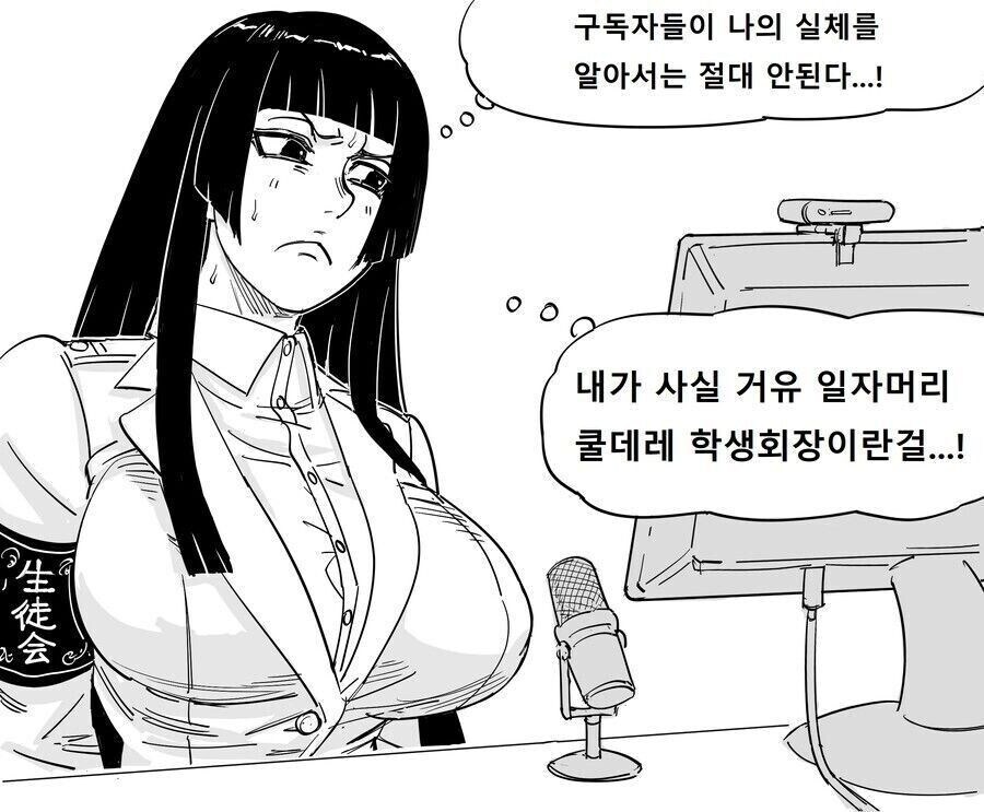 방송인의 비밀_3.jpg