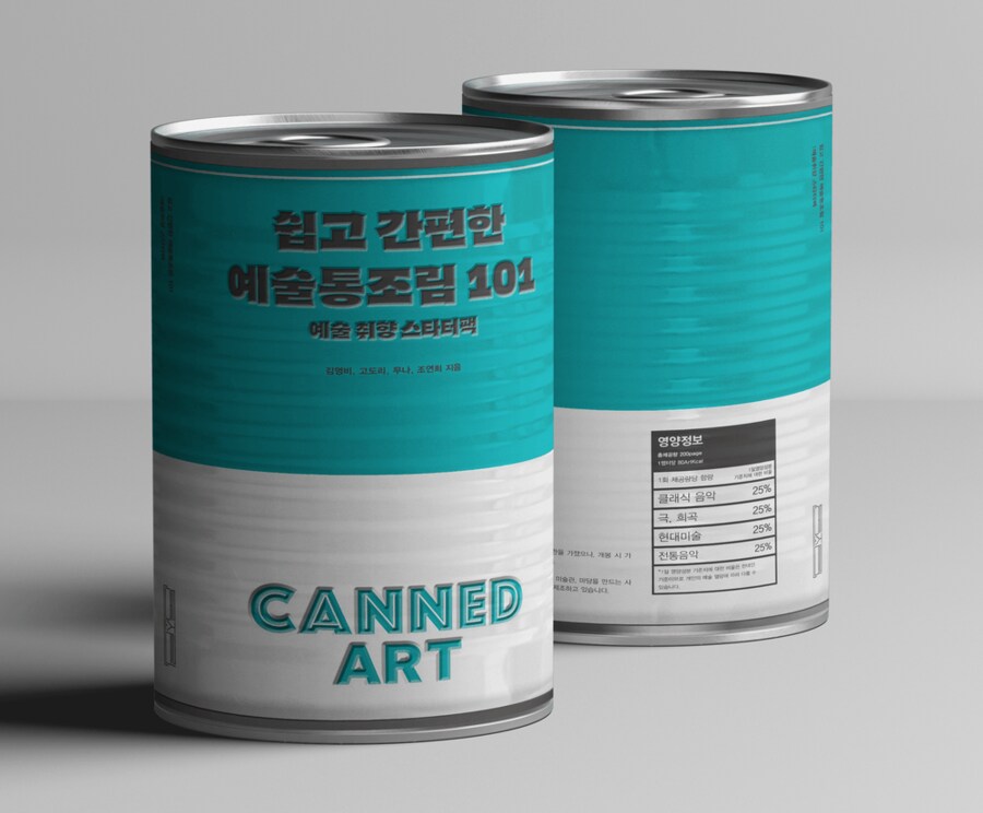 결국 장흥군에 나타나버린 감옥.jpg_2.png