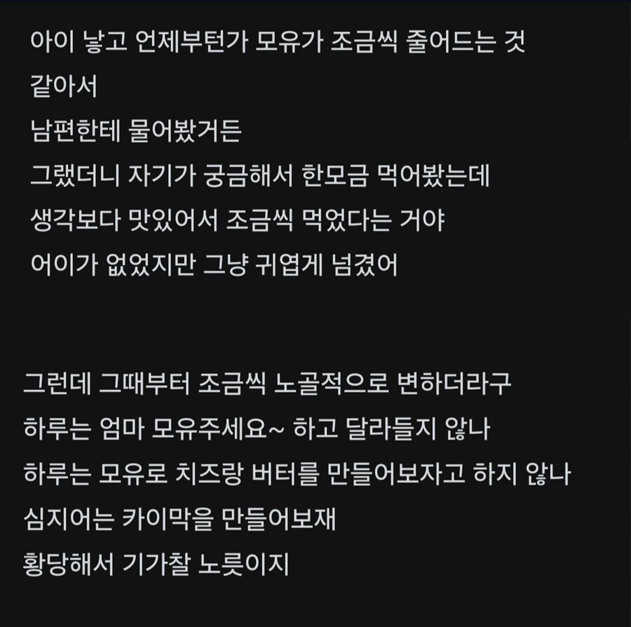 유부녀의 이혼 고민_1.jpg