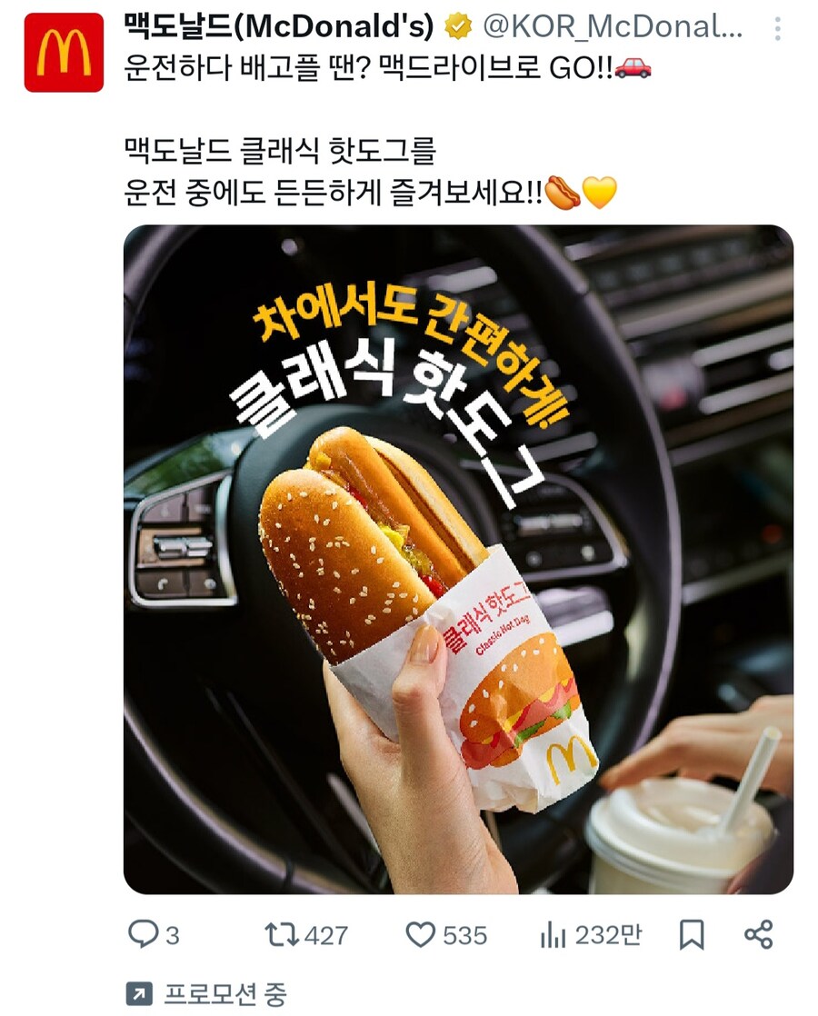 허위광고 퍼트리기_1.jpg