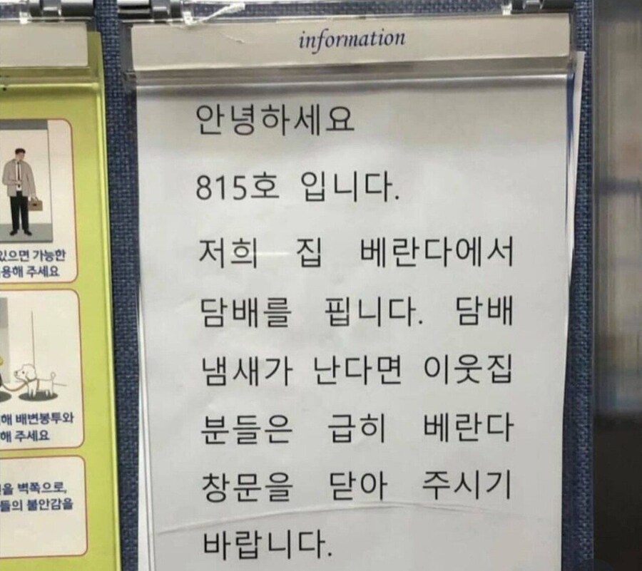 915호에 제갈공명이 산다_1.jpg