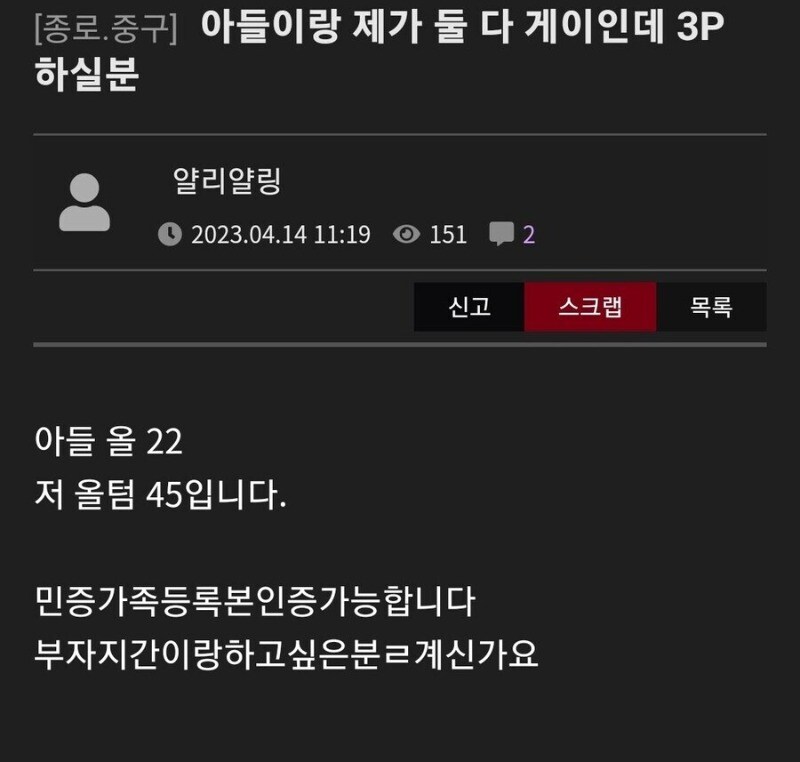 부자 덥밥_1.jpg