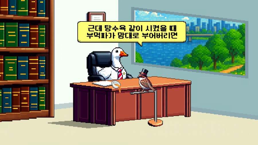 의외로 불법으로 처벌 받을 수 있는 행위.jpg_1.png