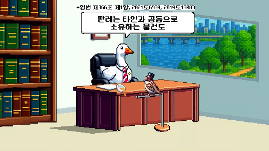 의외로 불법으로 처벌 받을 수 있는 행위.jpg_4.png