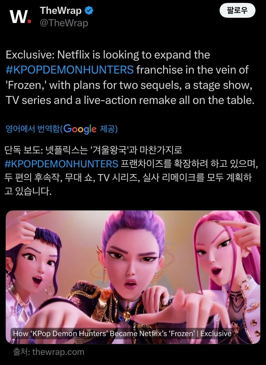 카데헌을 겨울왕국급으로 인식한 넷플_1.png