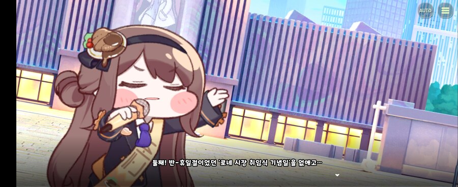 트릭컬)매우 성능이 뛰어난 모나티엄의 AI_2.jpg