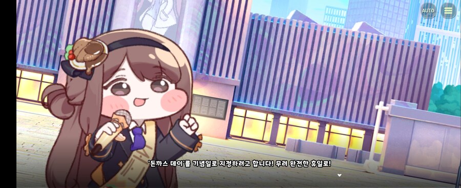 트릭컬)매우 성능이 뛰어난 모나티엄의 AI_3.jpg