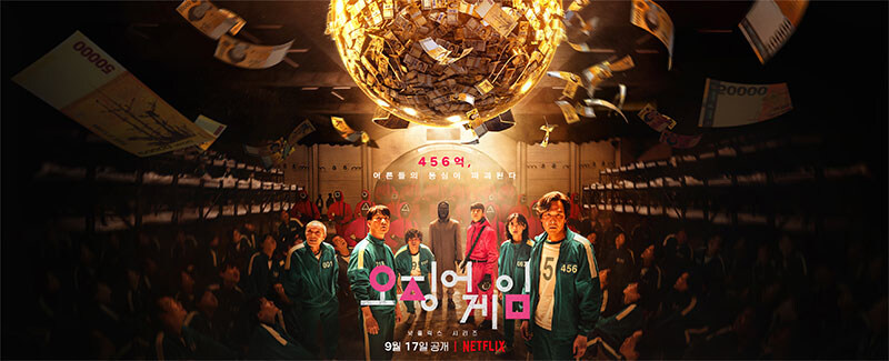 킹덤에서 케데헌까지 인생로또 터지는 넷플릭스_5.jpg