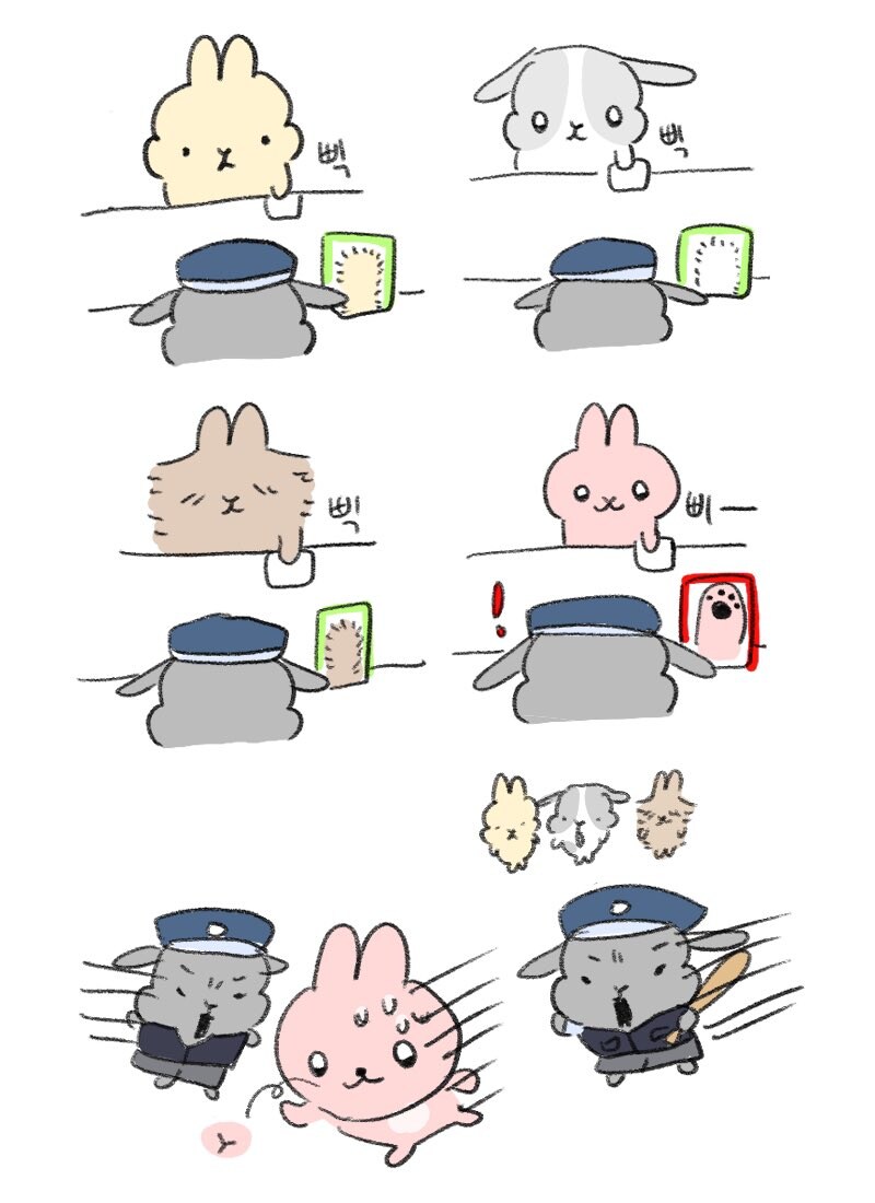 가짜 검거_2.jpg