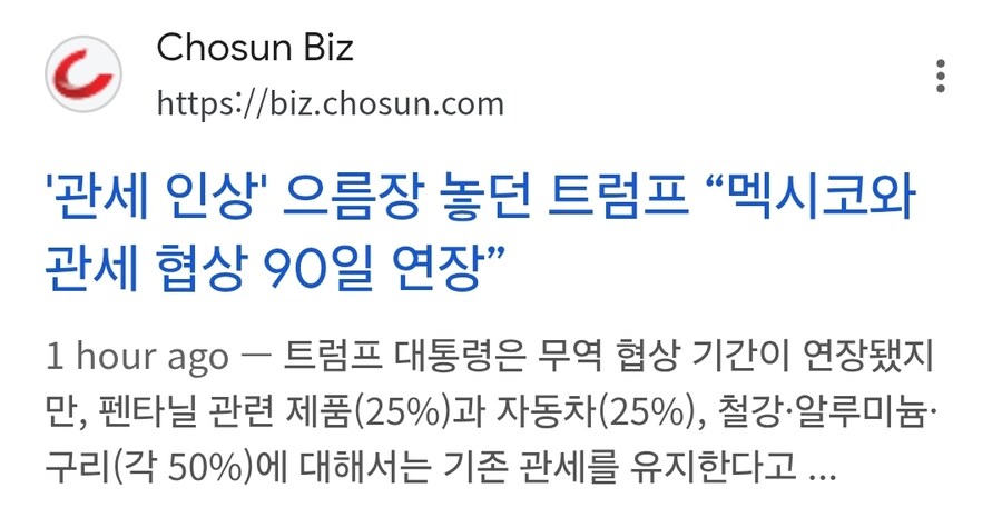 트럼프