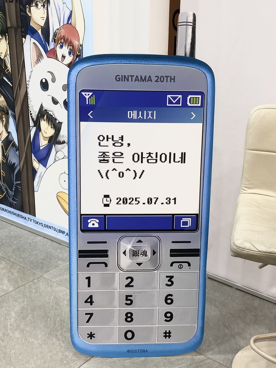 은혼 팝업 스토어에 있는 문자_1.jpg