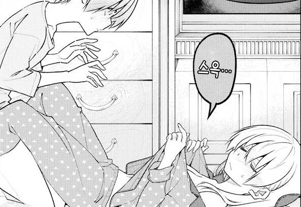 아무튼귀여워) 부부인데요 뭐..._1.jpg