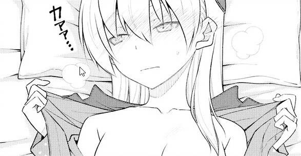 아무튼귀여워) 부부인데요 뭐..._2.jpg