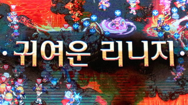 NC) 억까 다 거르고 NC소프트 이미지에 마격 넣은거_1.jpg