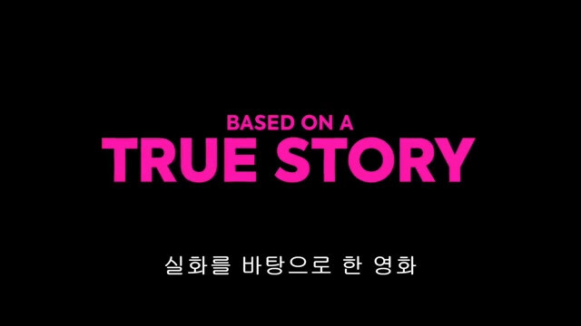 영화) [총알탄 사나이] 의미는 좀 다른데 아무튼 웃긴 국내판 번역_1.jpg