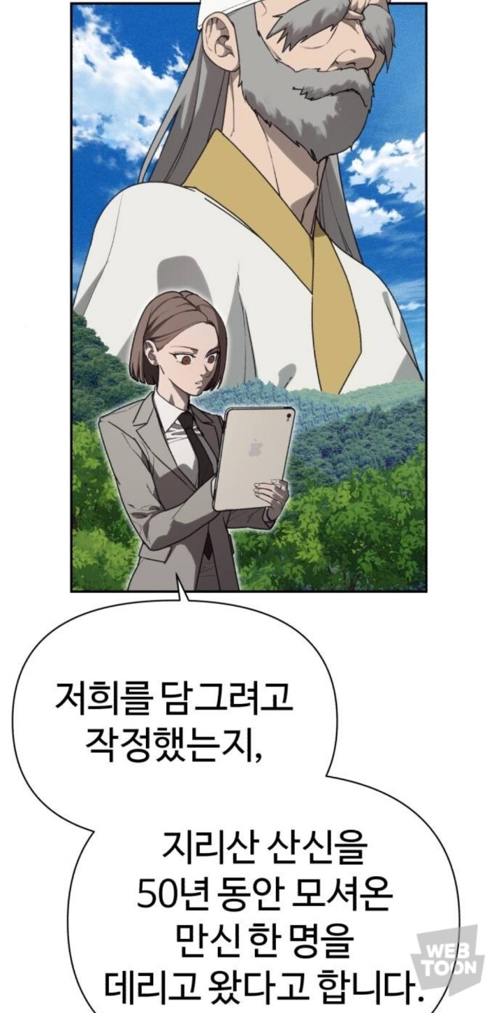 테슬라 주식이 오른이유.jpg_1.jpg