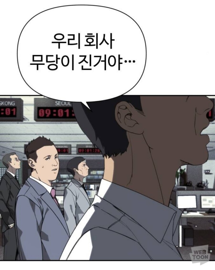 테슬라 주식이 오른이유.jpg_3.jpg