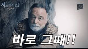 케데헌)넷플이 권한 다 가진건 안좋은거긴 한데..하..._1.png