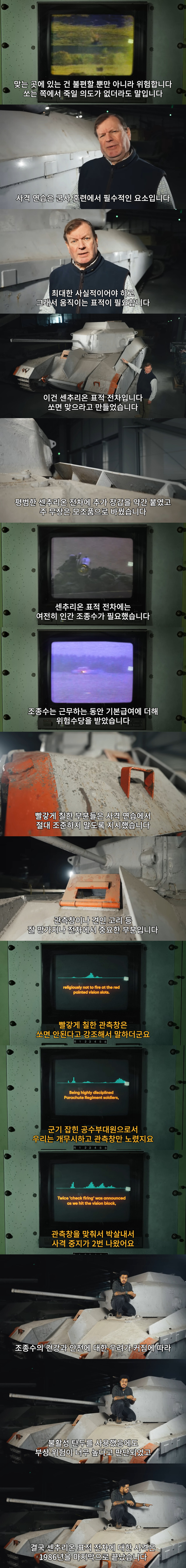 훈련을 너무 실전적으로 만들어버린 영국군의 최후_1.jpg
