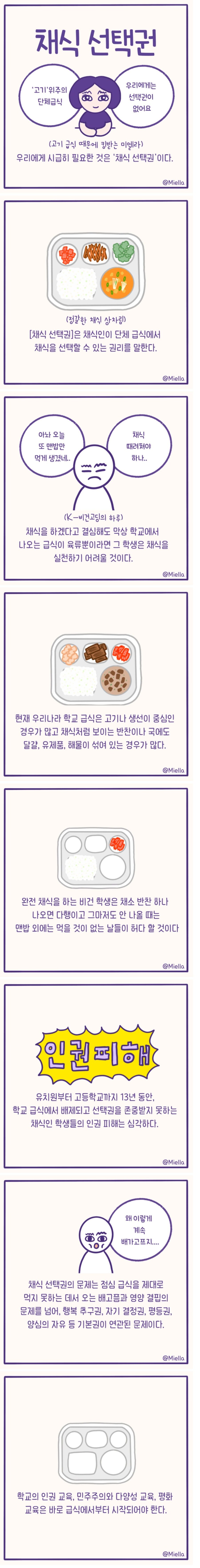 남이사 뭘 먹든...jpg._1.jpg