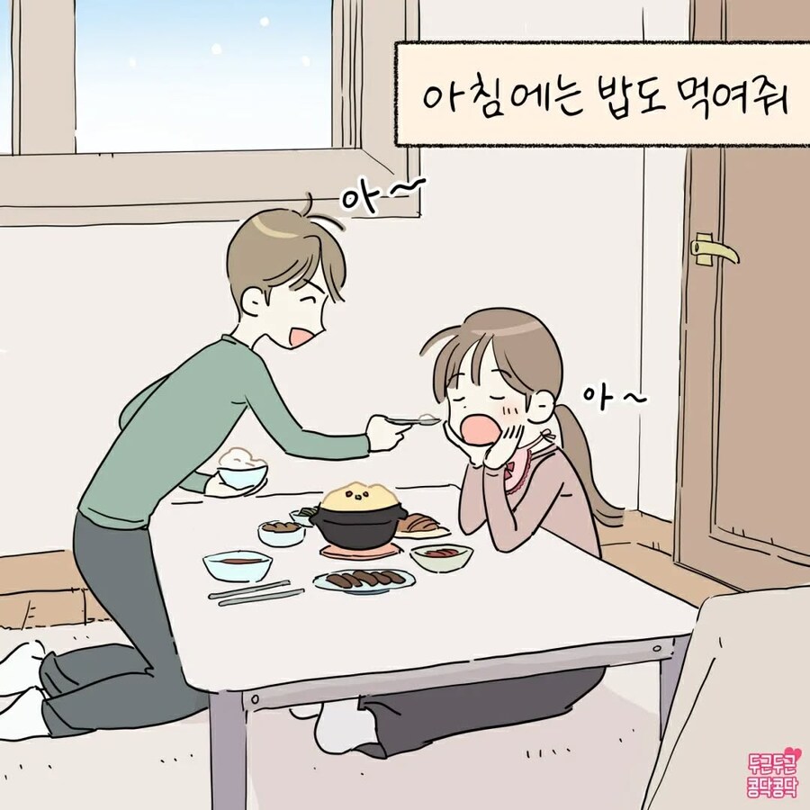 신생아 여친 돌봐주는 남친_4.jpg