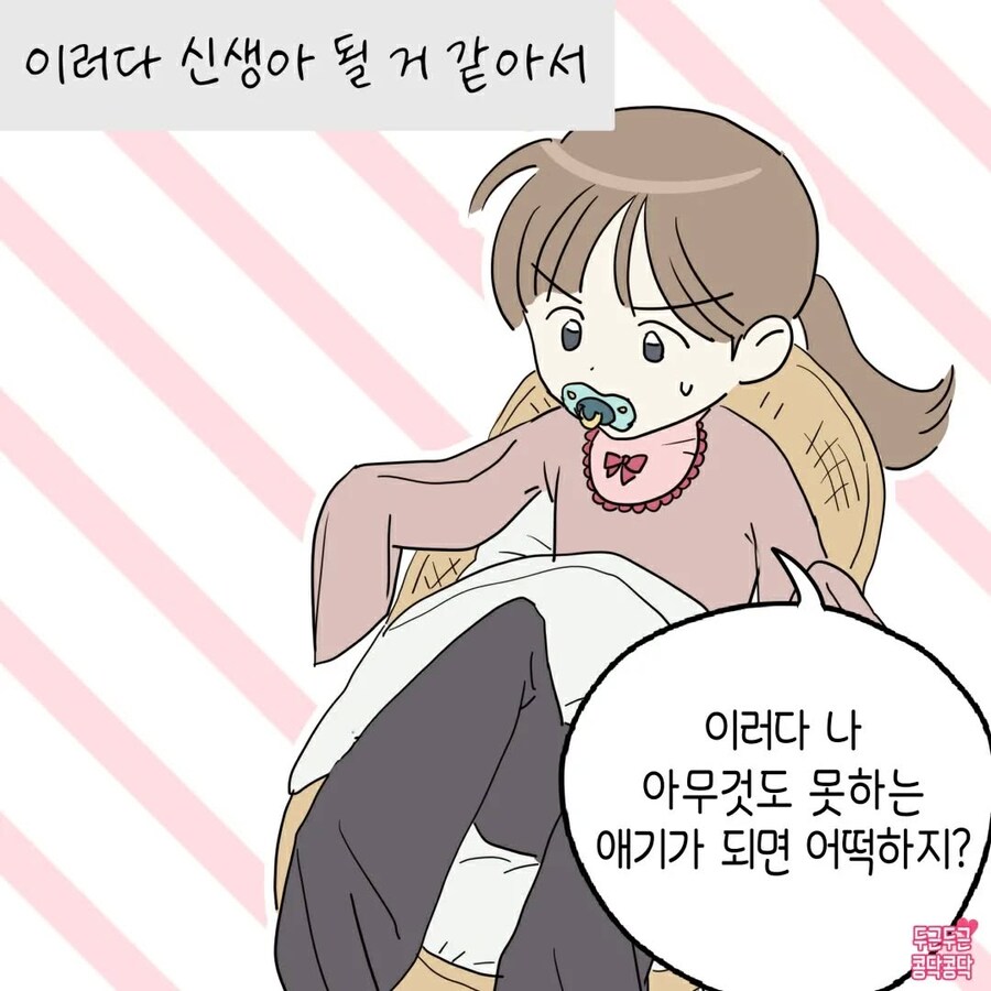 신생아 여친 돌봐주는 남친_5.jpg