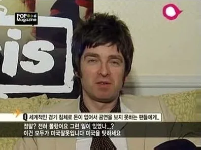 노엘 갤러거의 뮤지션 평가.jpg_1.webp